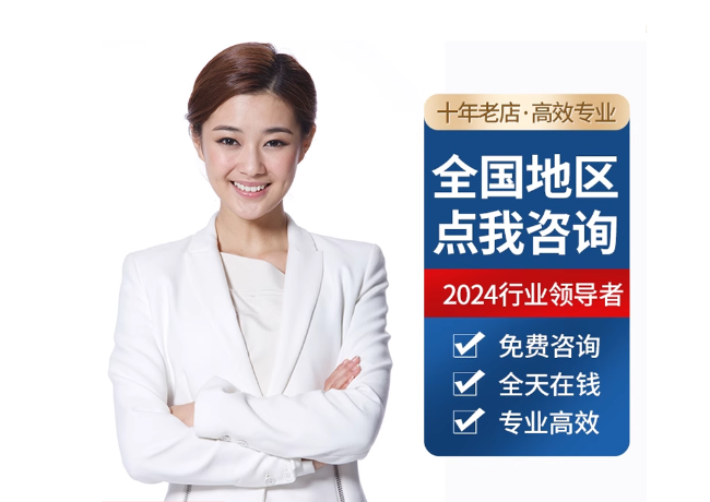 火炬开发区街道离职公积金代提