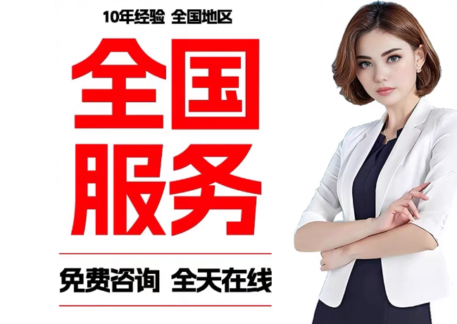 火炬开发区街道在职公积金代提